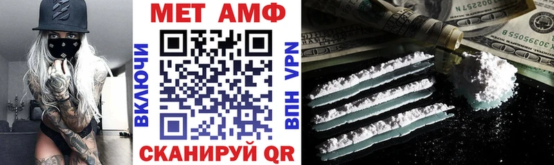 АМФ Premium  что такое наркотик  Пучеж 