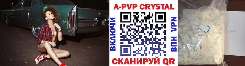 Alpha PVP Соль  kraken как зайти  Пучеж 