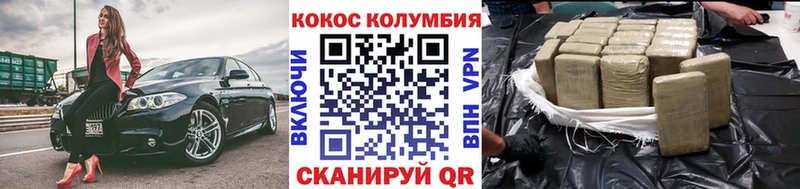 Кокаин 99%  кракен как зайти  Пучеж 