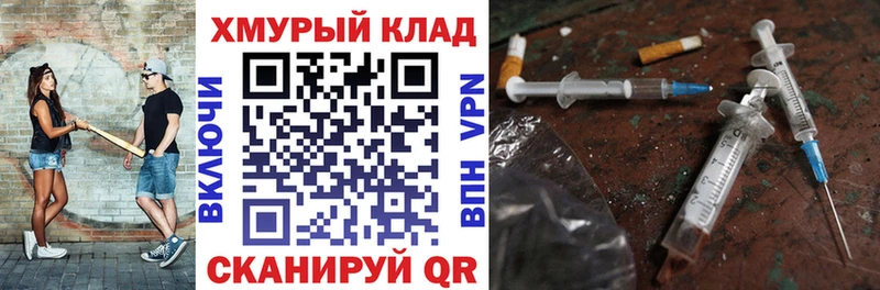 наркотики  Пучеж  ГЕРОИН гречка 