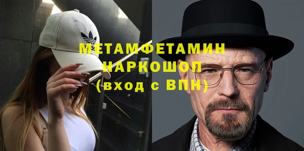альфа пвп VHQ Алексин