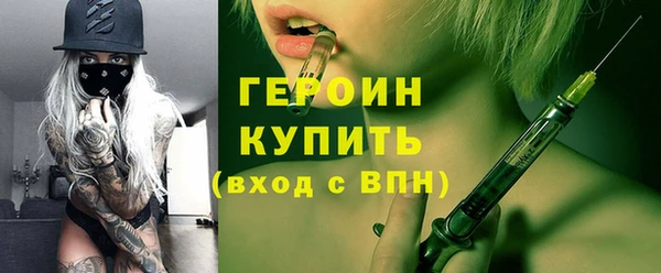 гашишное масло Заводоуковск