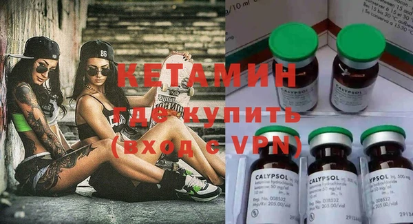 MESCALINE Абинск