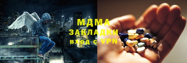 мдма Абаза