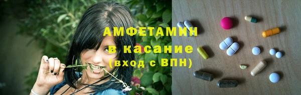скорость mdpv Абдулино