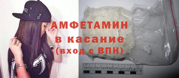 амфетамин Алзамай