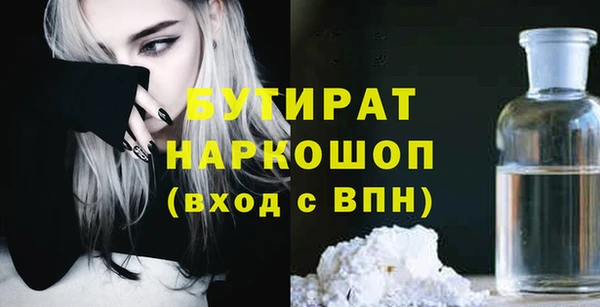 гашишное масло Алексеевка