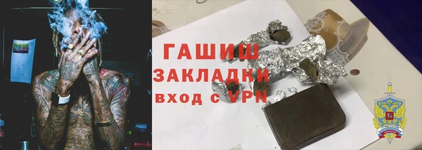 альфа пвп VHQ Алексин