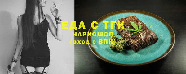 альфа пвп VHQ Алексин