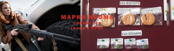 гашишное масло Алексеевка