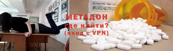 MESCALINE Абинск