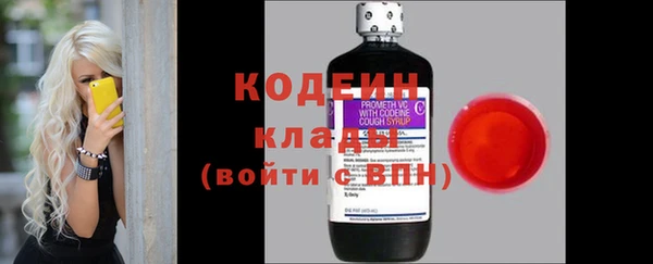 MESCALINE Абинск