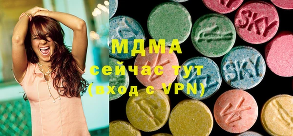 MESCALINE Абинск