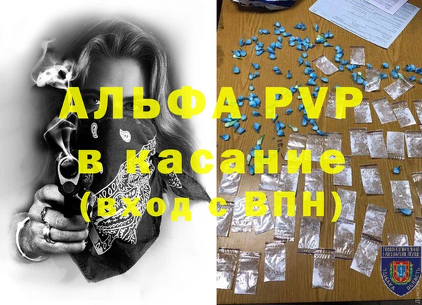 MESCALINE Абинск