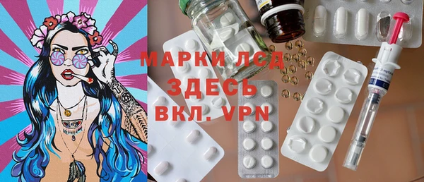 MESCALINE Абинск