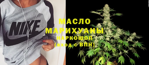 гашишное масло Алексеевка