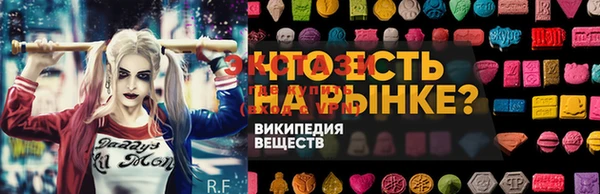 MESCALINE Абинск