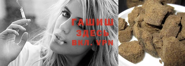 бутират Заволжск