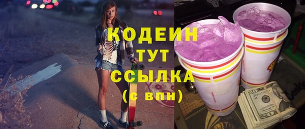 MESCALINE Абинск