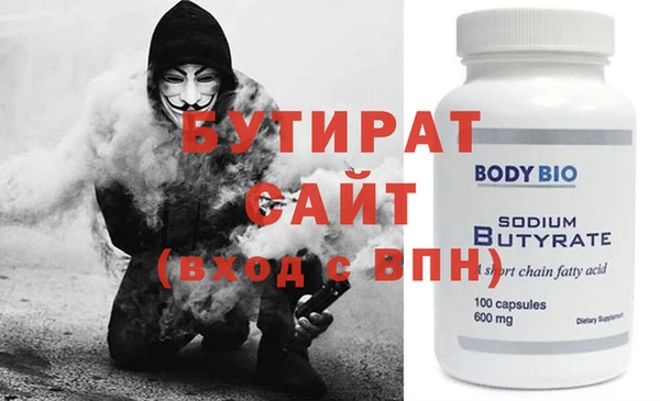 стафф Заволжье