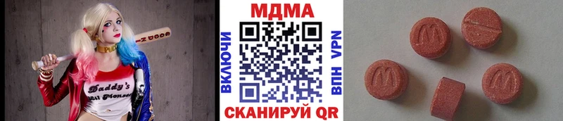 наркошоп  Пучеж  МДМА молли 