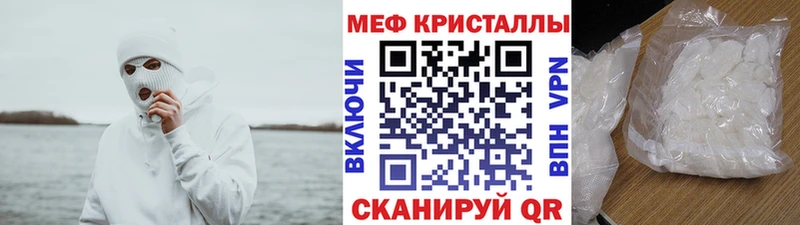 Мефедрон 4 MMC  ссылка на мегу ссылка  Пучеж 