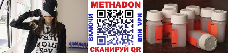 цены   Пучеж  omg ONION  МЕТАДОН VHQ 