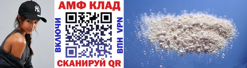 МЕТАМФЕТАМИН винт магазин продажи наркотиков Пучеж